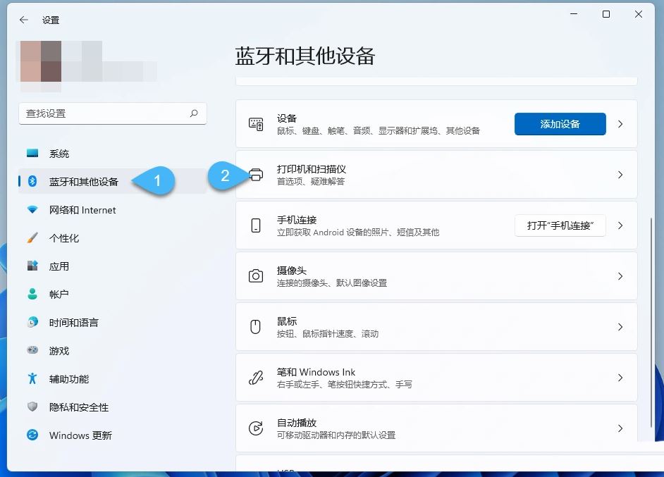 Win11如何重新給打印機(jī)命名