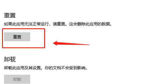 windows?hello人臉識別設(shè)置不了此選項當前不可用