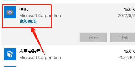 windows?hello人臉識別設(shè)置不了此選項當前不可用