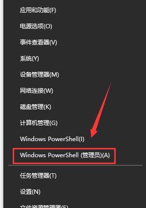 怎么解決win10系統(tǒng)1909版本更新后藍屏問題