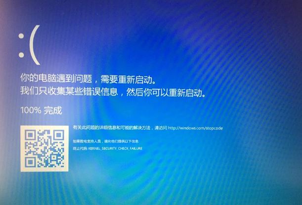 怎么解決win10系統(tǒng)1909版本更新后藍屏問題