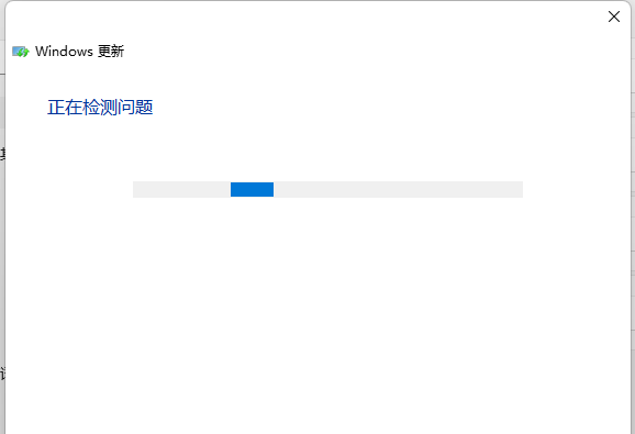 Win11怎么處理更新出錯(cuò)