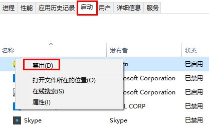 為什么win10截圖無法保存