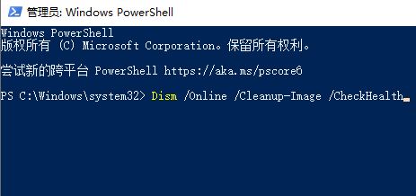 為什么win10截圖無法保存