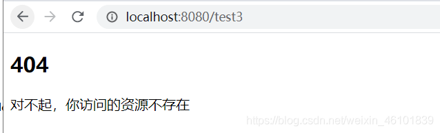 Springboot實現(xiàn)自定義錯誤頁面的方法(錯誤處理機制)