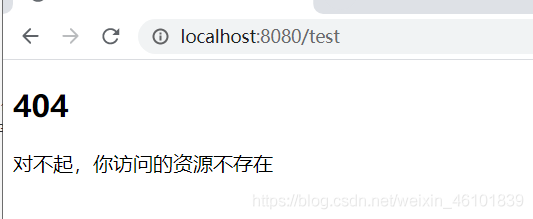 Springboot實現(xiàn)自定義錯誤頁面的方法(錯誤處理機制)
