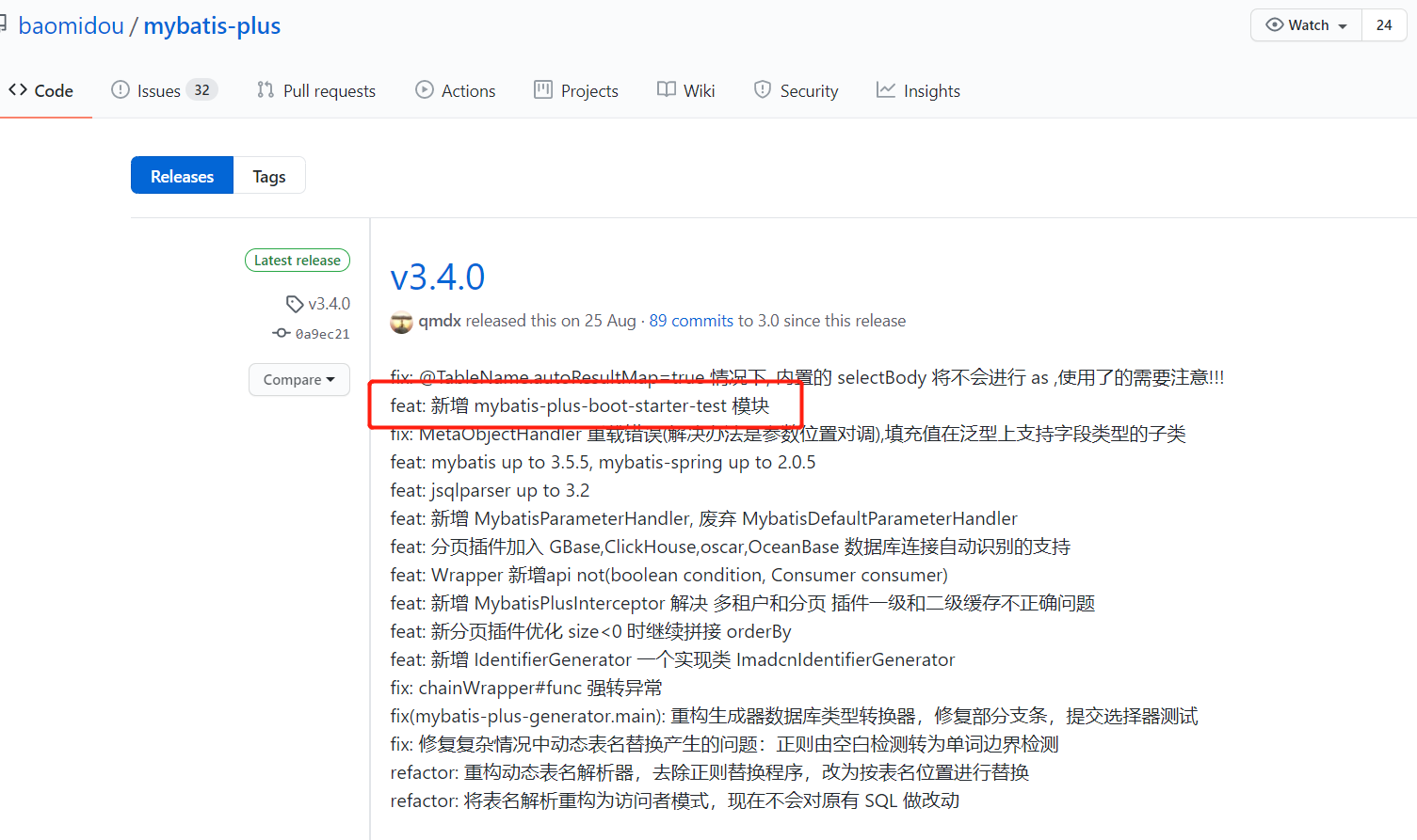 Springboot Mybatis-Plus數(shù)據(jù)庫單元測(cè)試實(shí)戰(zhàn)(三種方式)