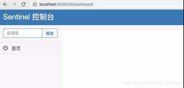 SpringBoot基于Sentinel在服務上實現(xiàn)接口限流