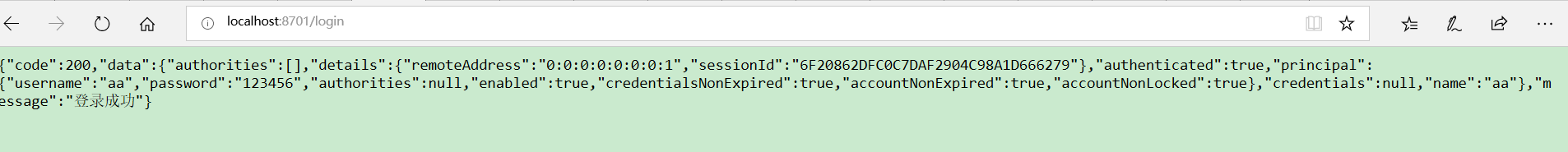 SpringBoot Security前后端分離登錄驗證的實現(xiàn)