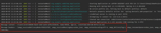 SpringBoot+RabbitMQ方式收發(fā)消息的實(shí)現(xiàn)示例