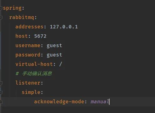 SpringBoot+RabbitMQ方式收發(fā)消息的實(shí)現(xiàn)示例