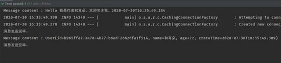SpringBoot+RabbitMQ方式收發(fā)消息的實(shí)現(xiàn)示例