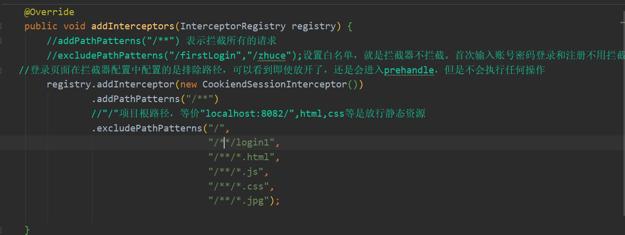 Springboot中登錄后關(guān)于cookie和session攔截問(wèn)題的案例分析
