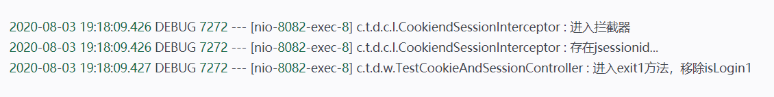 Springboot中登錄后關(guān)于cookie和session攔截問(wèn)題的案例分析
