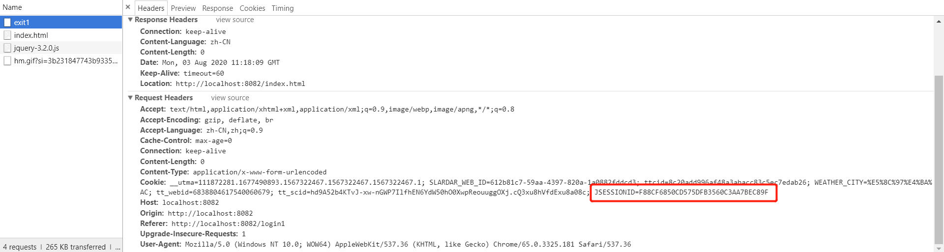 Springboot中登錄后關(guān)于cookie和session攔截問(wèn)題的案例分析
