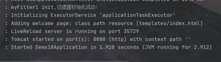 Springboot配置過濾器實現(xiàn)過程解析