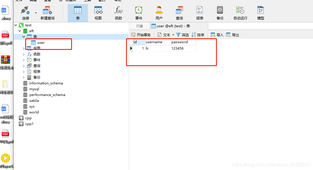springboot+idea+maven 多模塊項(xiàng)目搭建的詳細(xì)過(guò)程（連接數(shù)據(jù)庫(kù)進(jìn)行測(cè)試）