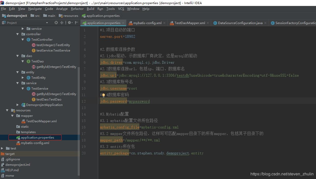 IDEA創(chuàng)建springboot + mybatis項(xiàng)目全過(guò)程(步驟詳解)
