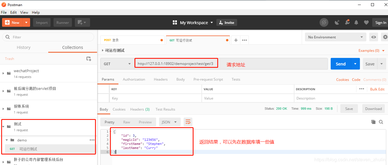 IDEA創(chuàng)建springboot + mybatis項(xiàng)目全過(guò)程(步驟詳解)