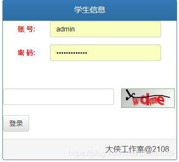 springboot+thymeleaf+druid+mybatis 多模塊實(shí)現(xiàn)用戶登錄功能