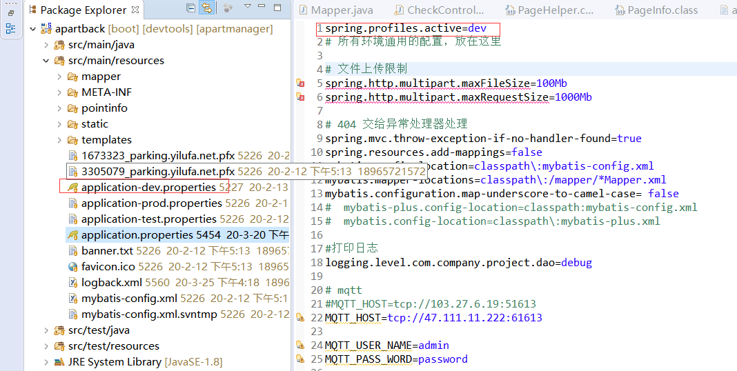 Springboot配置文件相關(guān)說(shuō)明解析