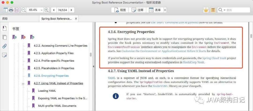 Spring Boot 實現(xiàn)配置文件加解密原理