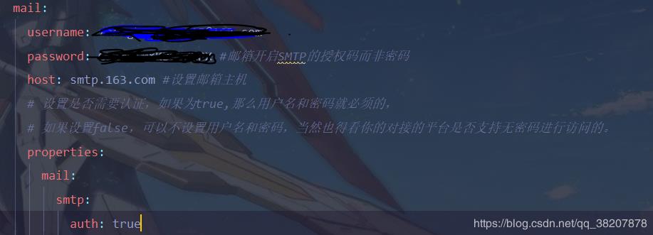 SpringBoot發(fā)送郵件功能 驗證碼5分鐘過期