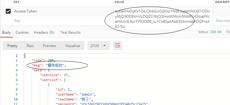 基于springboot+jwt實(shí)現(xiàn)刷新token過程解析