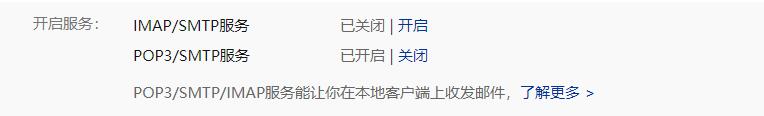 SpringBoot發(fā)送郵件功能 驗證碼5分鐘過期