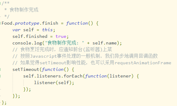 Javascript 模擬mvc實現點餐程序案例詳解