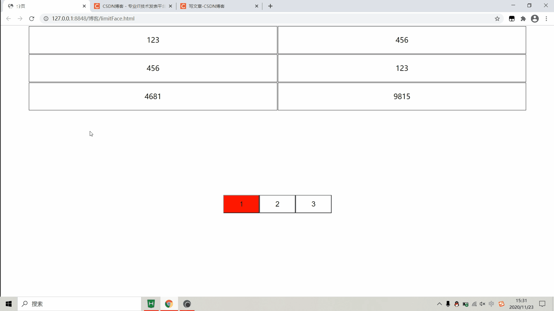 javascript實(shí)現(xiàn)前端分頁功能
