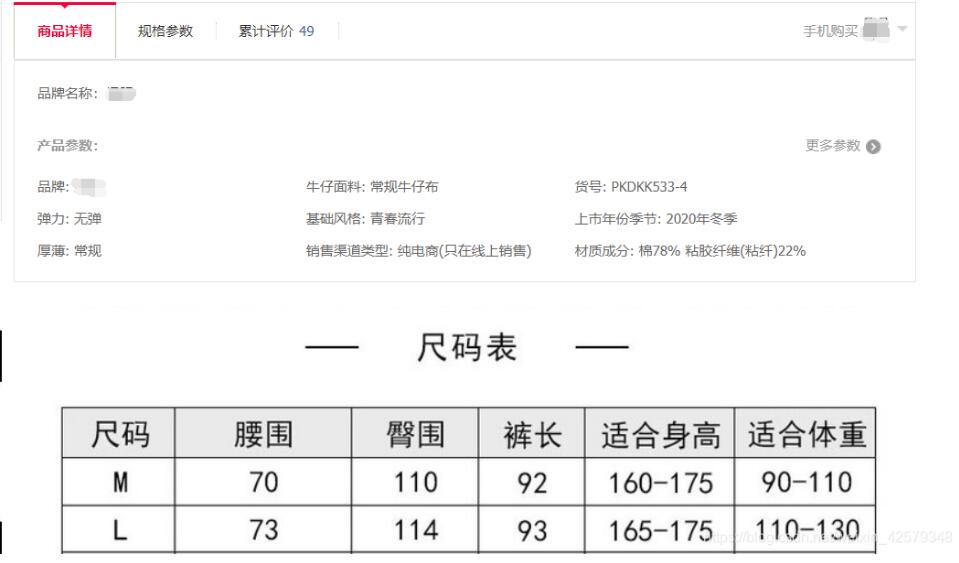 JavaScript實現(xiàn)網(wǎng)頁tab欄效果制作