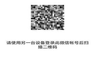 安卓手機(jī)怎么還原微信聊天記錄 聊天記錄刪除還原找回方法