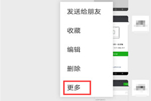 安卓手機(jī)怎么還原微信聊天記錄 聊天記錄刪除還原找回方法