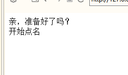 javascript如何使用函數(shù)random來實現(xiàn)課堂隨機(jī)點名方法詳解