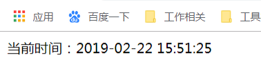 JavaScript實(shí)時(shí)更新當(dāng)前的時(shí)間的示例代碼