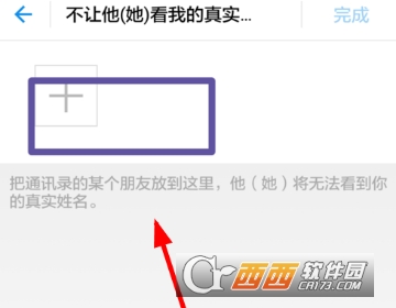 支付寶隱私設(shè)置在哪里 隱私開(kāi)關(guān)設(shè)置方法