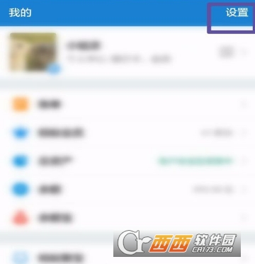 支付寶隱私設(shè)置在哪里 隱私開(kāi)關(guān)設(shè)置方法