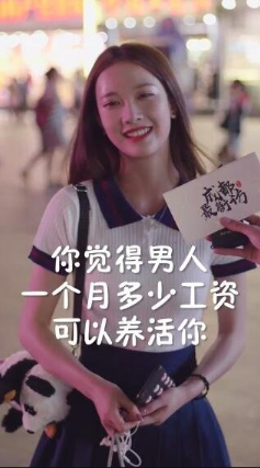 抖音去成都是什么梗？抖音去成都什么意思？