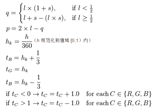 JavaScript實(shí)現(xiàn)HSL拾色器