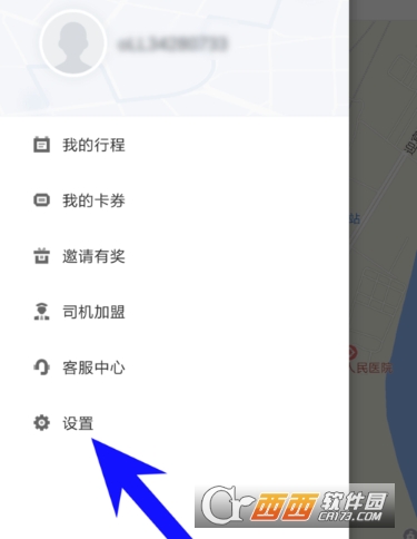 美團(tuán)打車怎么設(shè)置公司地址 常用地址設(shè)置教程