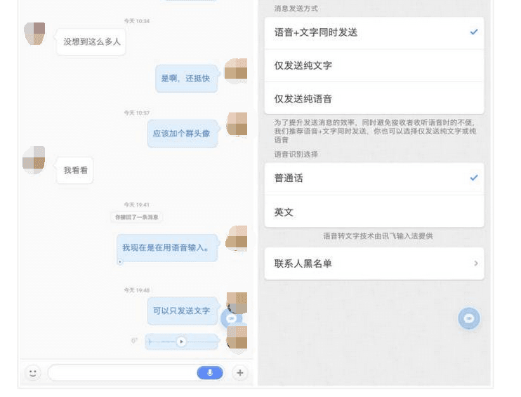 子彈短信會替代微信嗎?具體詳情使用介紹