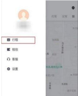 滴滴出行開發(fā)票請求超時怎么回事?開發(fā)票請求超時解決方法介紹