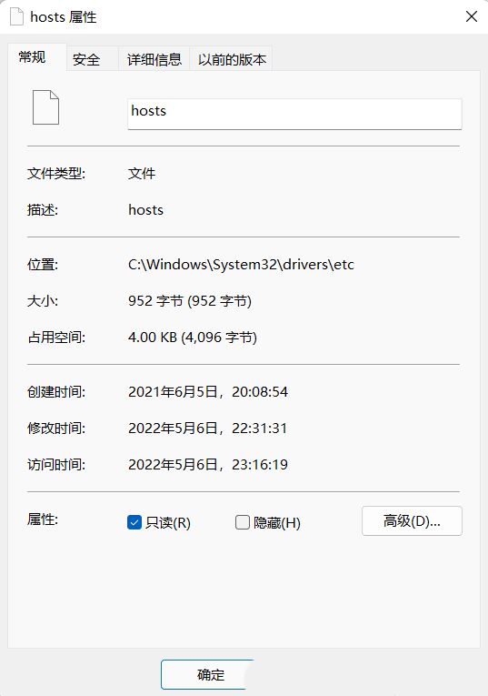 Win11 hosts文件沒內(nèi)容怎么回事
