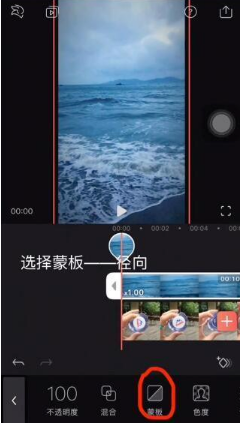 抖音礦泉水瓶蓋看大海怎么拍？礦泉水瓶蓋看大海拍攝教程分享