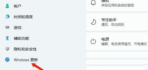 win11出現(xiàn)電流麥情況怎么辦