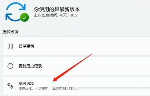 win11出現(xiàn)電流麥情況怎么辦