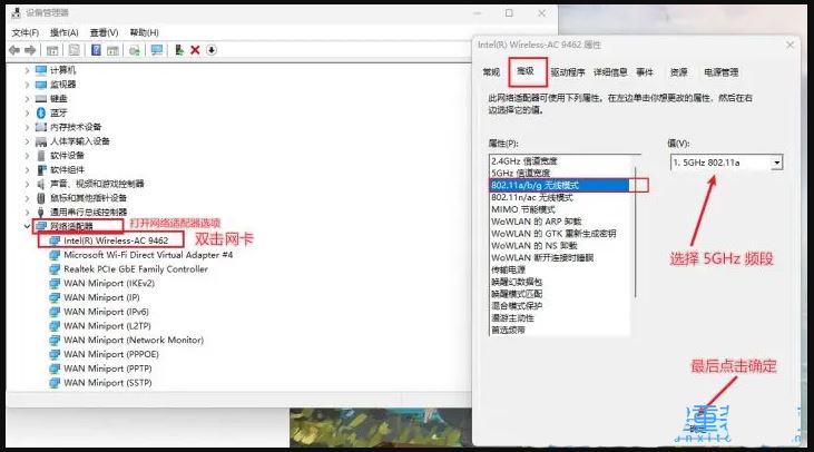 Win11 怎么開啟5G熱點(diǎn)