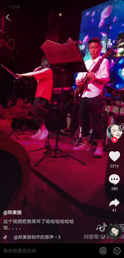 抖音鄭美麗是誰？抖音鄭美麗在哪唱歌？