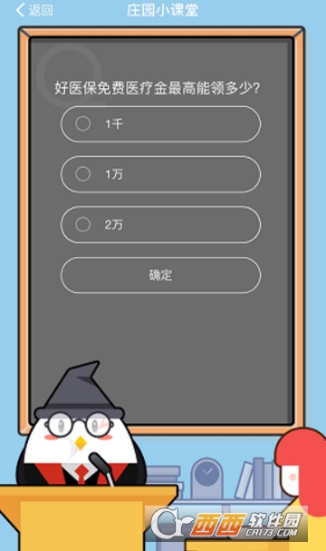 支付寶醫(yī)療金怎么報(bào)銷 免費(fèi)醫(yī)療金報(bào)銷方法